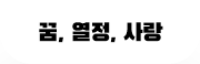 금산 AI (수학)체험센터 floating 이미지3